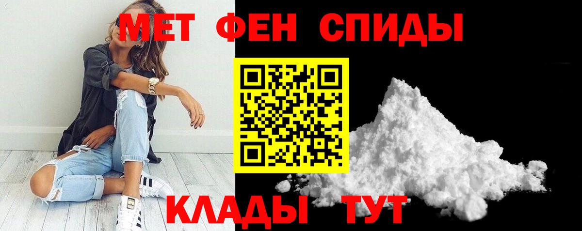 АМФЕТАМИН  АМФЕТАМИН VHQ  Вход с VPN  Кострома 
