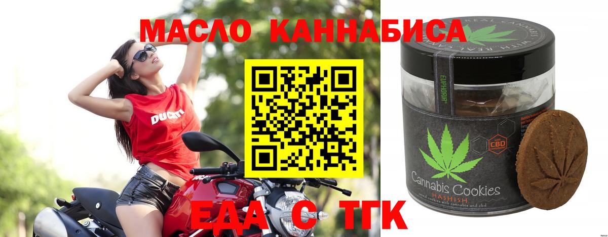 Canna-Cookies марихуана Кострома