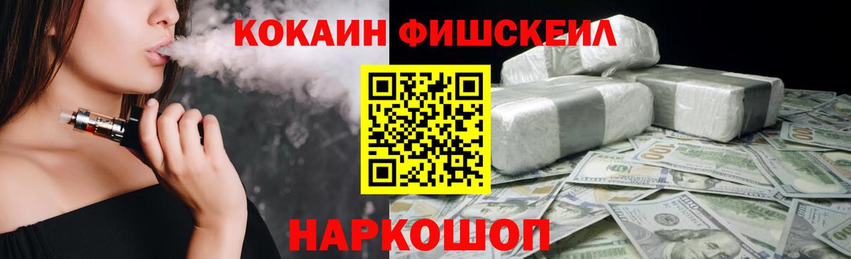 КОКАИН 99% Кострома