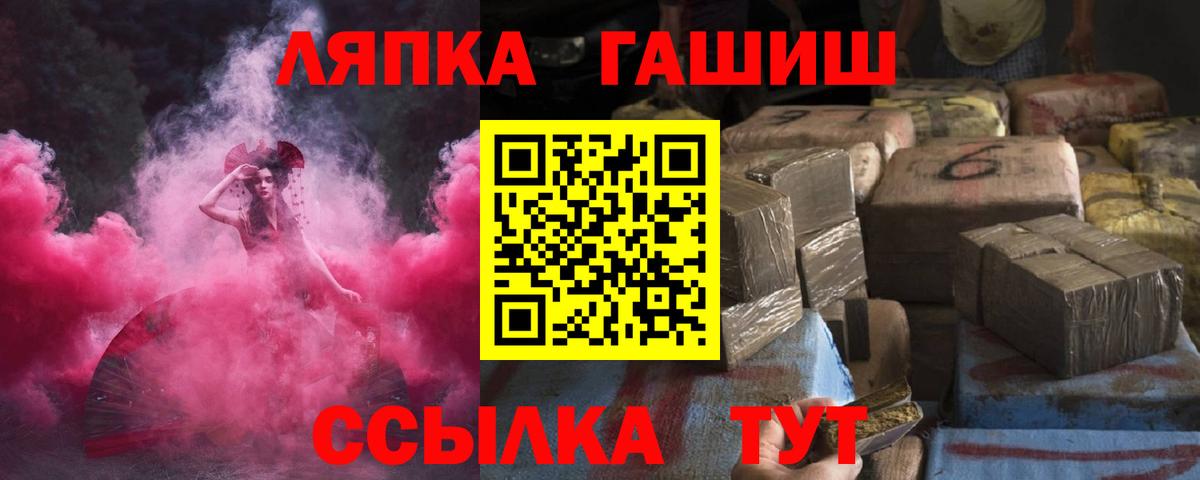 Гашиш Cannabis Кострома