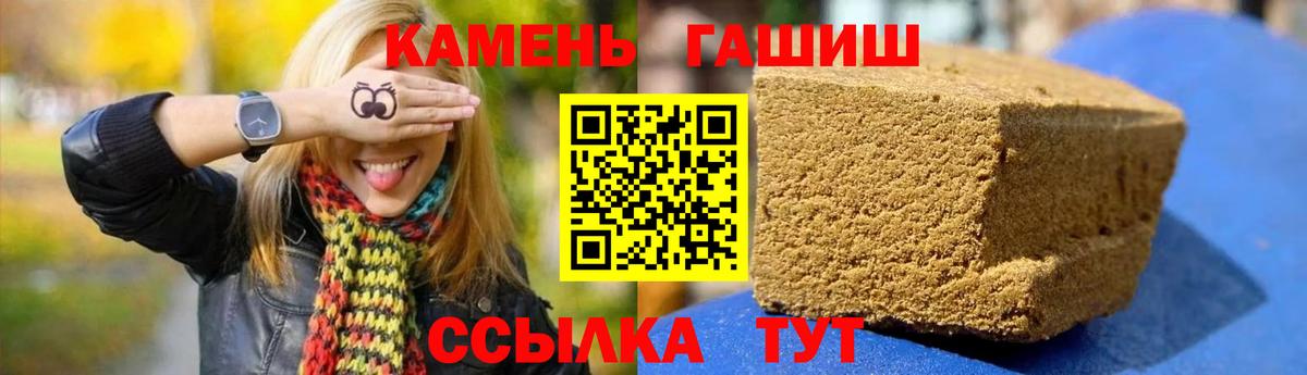 Кострома  ГАШ хэш  Гашиш хэш  купить наркотики сайты  Вход с VPN 