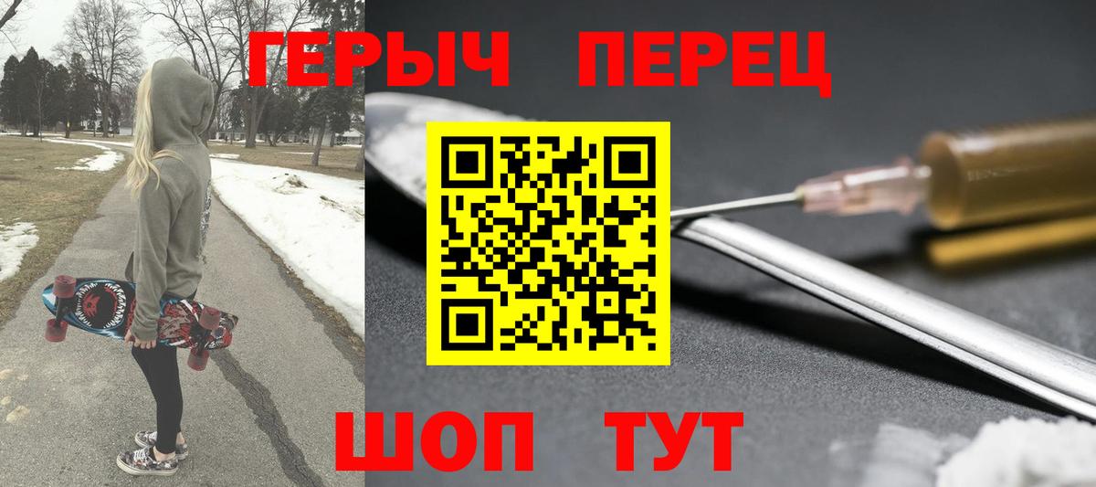 Кострома  Героин  Вход с VPN  ГЕРОИН белый 