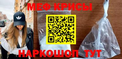 мефедрон мука Бузулук