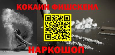 альфа пвп VHQ Будённовск