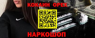 альфа пвп VHQ Будённовск