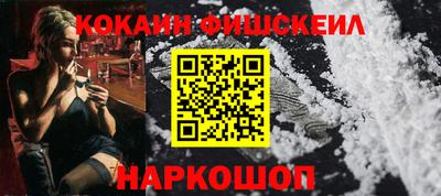 альфа пвп VHQ Будённовск
