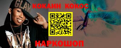 мефедрон мука Бузулук