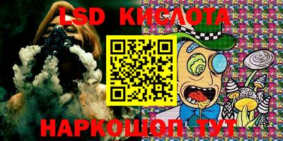соль ск Жуковский