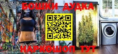 мефедрон мука Бузулук