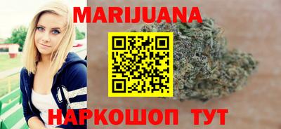мефедрон мука Бузулук