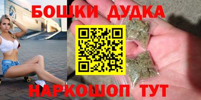 мефедрон мука Бузулук