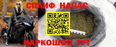 альфа пвп VHQ Будённовск