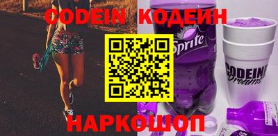 альфа пвп VHQ Будённовск