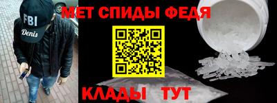 мефедрон мука Бузулук