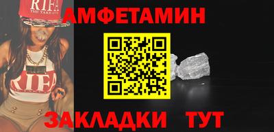 альфа пвп VHQ Будённовск