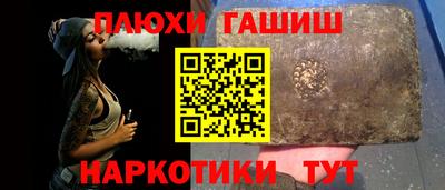 альфа пвп VHQ Будённовск