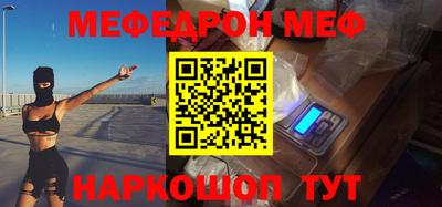 мефедрон мука Бузулук