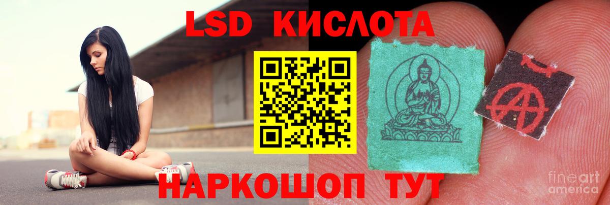 ЛСД экстази  LSD-25 экстази ecstasy  Кострома  Вход с VPN  LSD-25 экстази ecstasy 