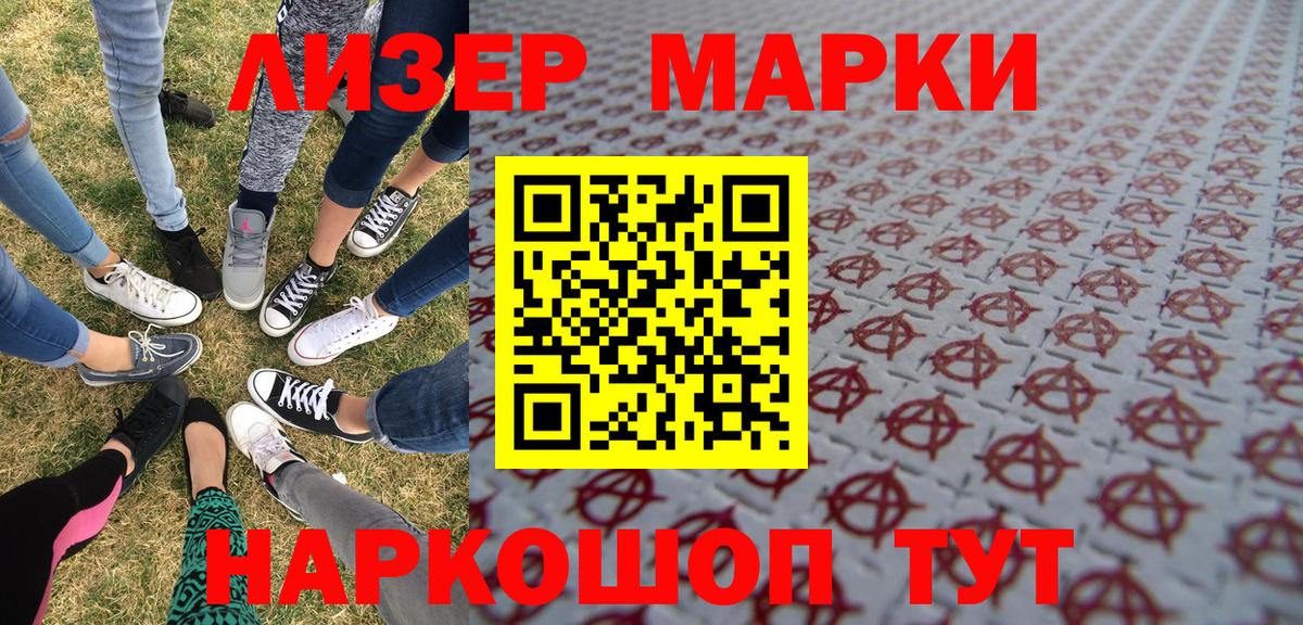 Марки N-bome 1500мкг  Вход с VPN  Кострома  Марки N-bome 1500мкг 