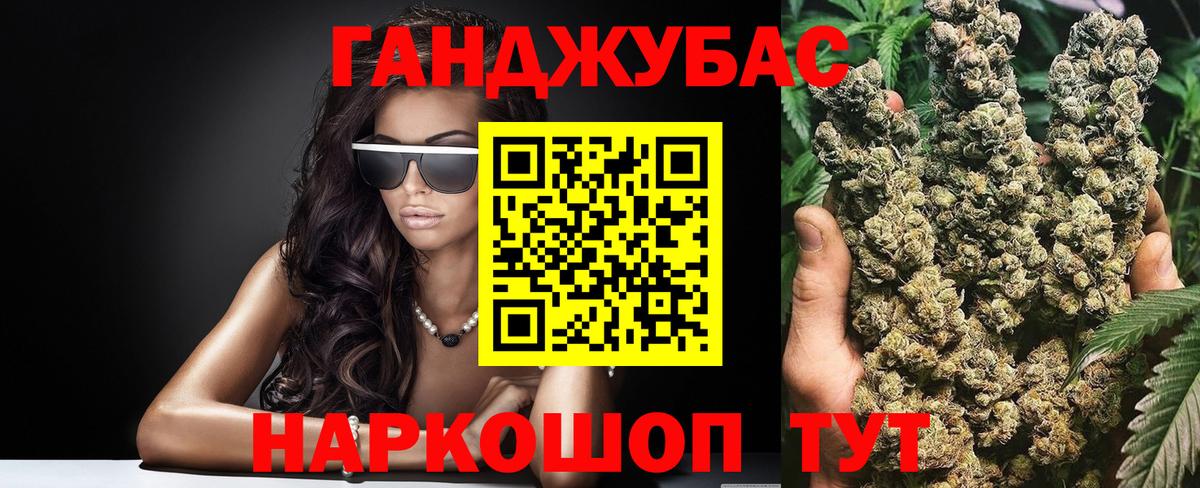 МАРИХУАНА план  Бошки марихуана THC 21%  Вход с VPN  Конопля гибрид  Кострома  Каннабис OG Kush 